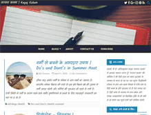 Tablet Screenshot of kagajkalam.com